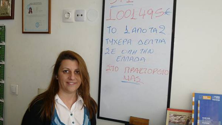 Άφαντος παραμένει ο εκατομμυριούχος του Τζόκερ στην Καλαμάτα Άφαντος παραμένει ο εκατομμυριούχος του Τζόκερ στην Καλαμάτα